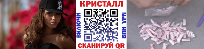 Купить  Мамадыш  Первитин кристалл 