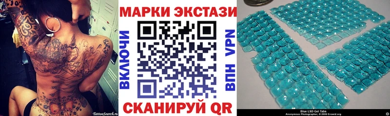 Купить закладки  Мамадыш  Марки N-bome 1,5мг 