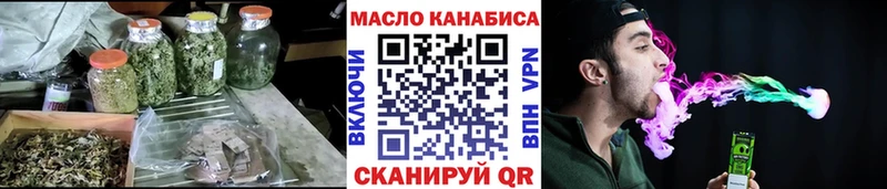 Дистиллят ТГК гашишное масло  Купить закладки  Мамадыш 